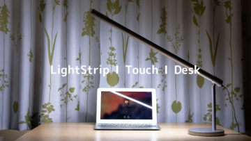 指でスライドさせて明るさ調整のできるデスクライト「LightStrip Touch Desk」がいい感じ