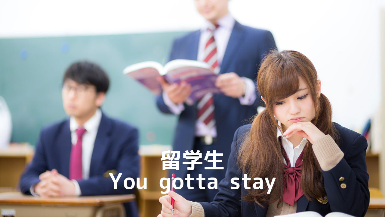 MONKEY MAJIK × 岡崎体育「留学生」の空耳アワー的なギミックがうまい！