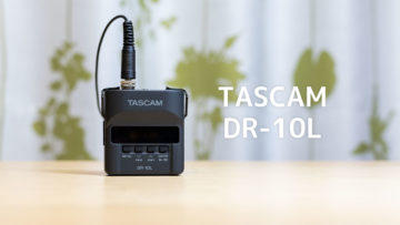 動画撮影に最適のピンマイク！TASCAM DR-10Lが使いやすいし音質も良い！