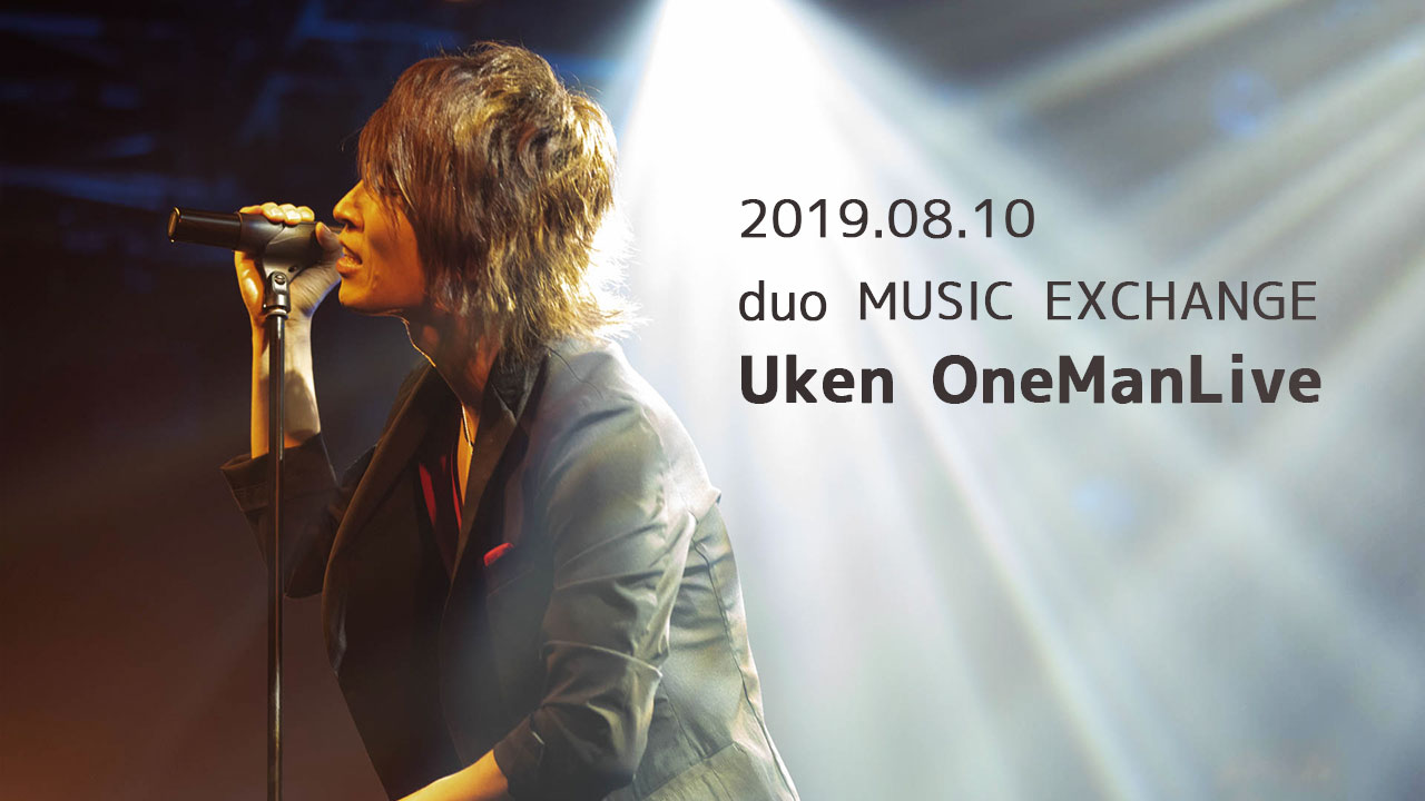 2019年8月10日渋谷 duo MUSIC EXCHANGEでUkenのワンマンライブの撮影をしてきました
