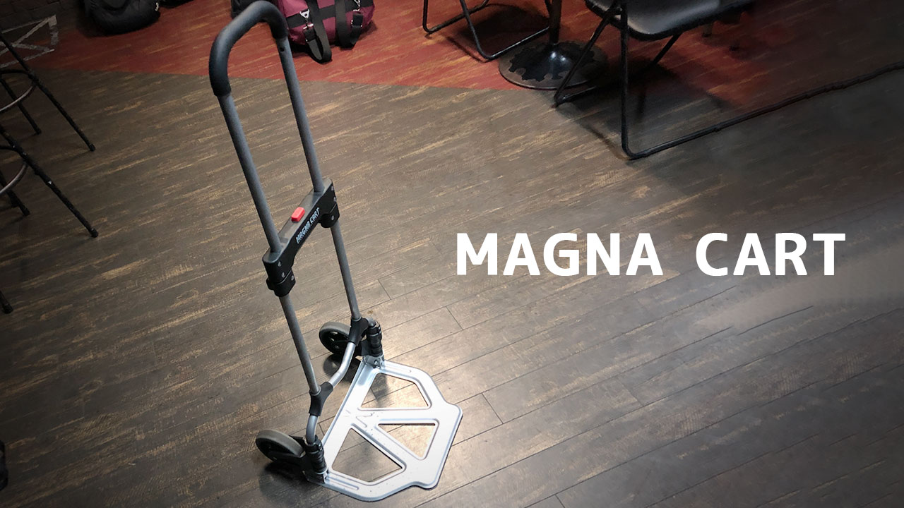 バンドマンが機材を運ぶならMAGNA CART(マグナカート)が丈夫で安くて運びやすくておすすめ！