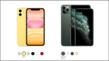 iPhone 11とiPhone 11 Proの違いは？2つの機種を比較してみた！