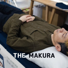 寝ながら姿勢を矯正できてネックストレスを解消できる枕「THE MAKURA」の体験取材をしてきました！
