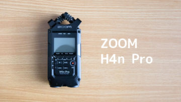 ZOOM H4n Proをカメラ用オーディオインターフェイスとして使う！低予算で高音質にするのに最適！