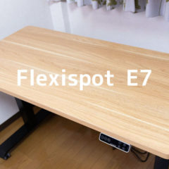 電動昇降デスク「Flexispot E7」ならワンタッチでスタンディングデスク化！デスクワーク時間が長い人におすすめです！