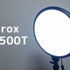 動画撮影にも写真撮影にもビデオ会議にも手軽に使える照明「Viltrox VL-500T」