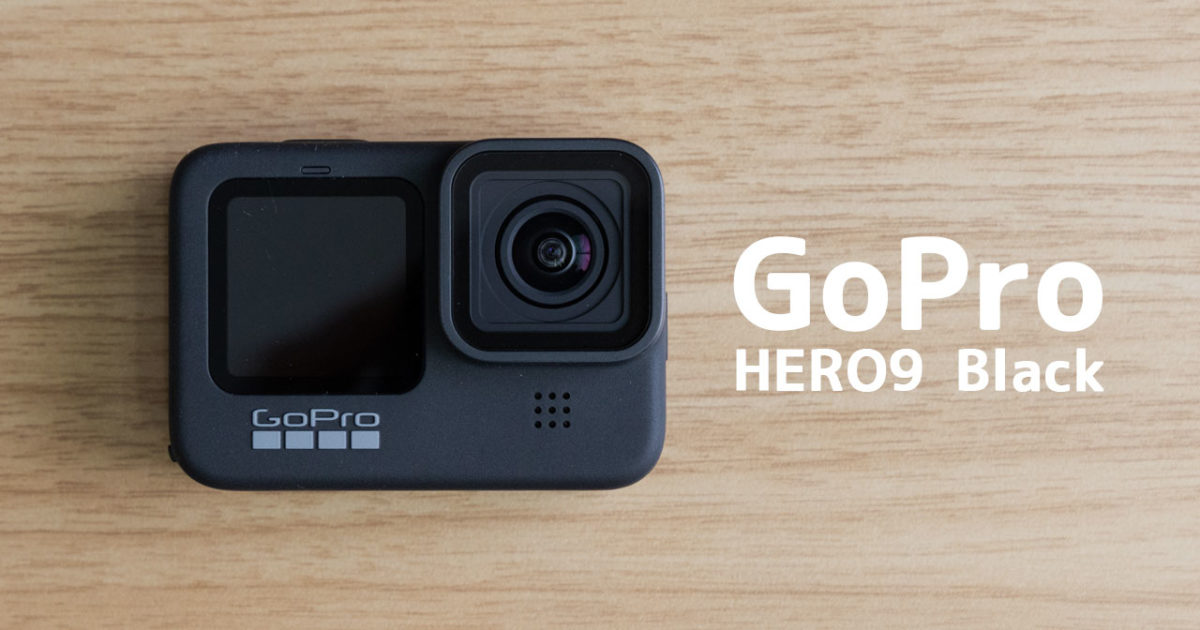GoPro Hero 9ひとそろい メディアモジュラーなど属する估券過半 