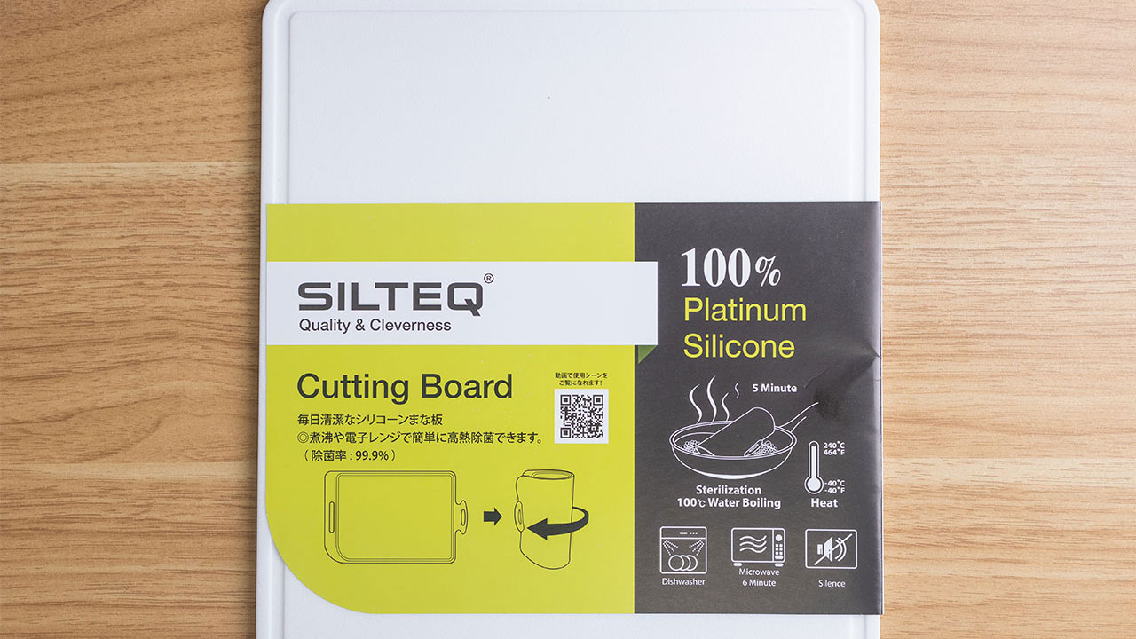 電子レンジで簡単除菌できるまな板「SILTEQ SILTEQ」が便利すぎて手放せない