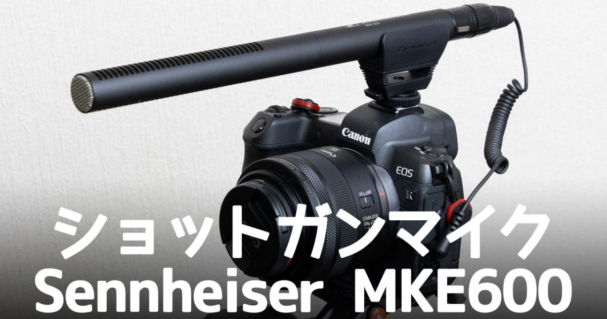Sennheiser ゼンハイザー MKE 600 ガンマイク smcint.com