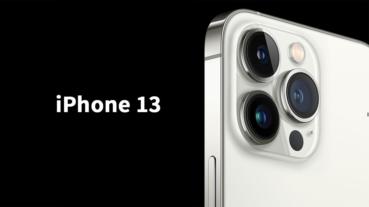 iPhone 13が発表されたのでiPhone 12からどのくらい変わったのかまとめ