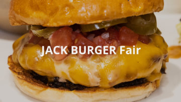 ジャックバーガーフェア2021に参加のハンバーガー店まとめ！2021年9月26日まで開催