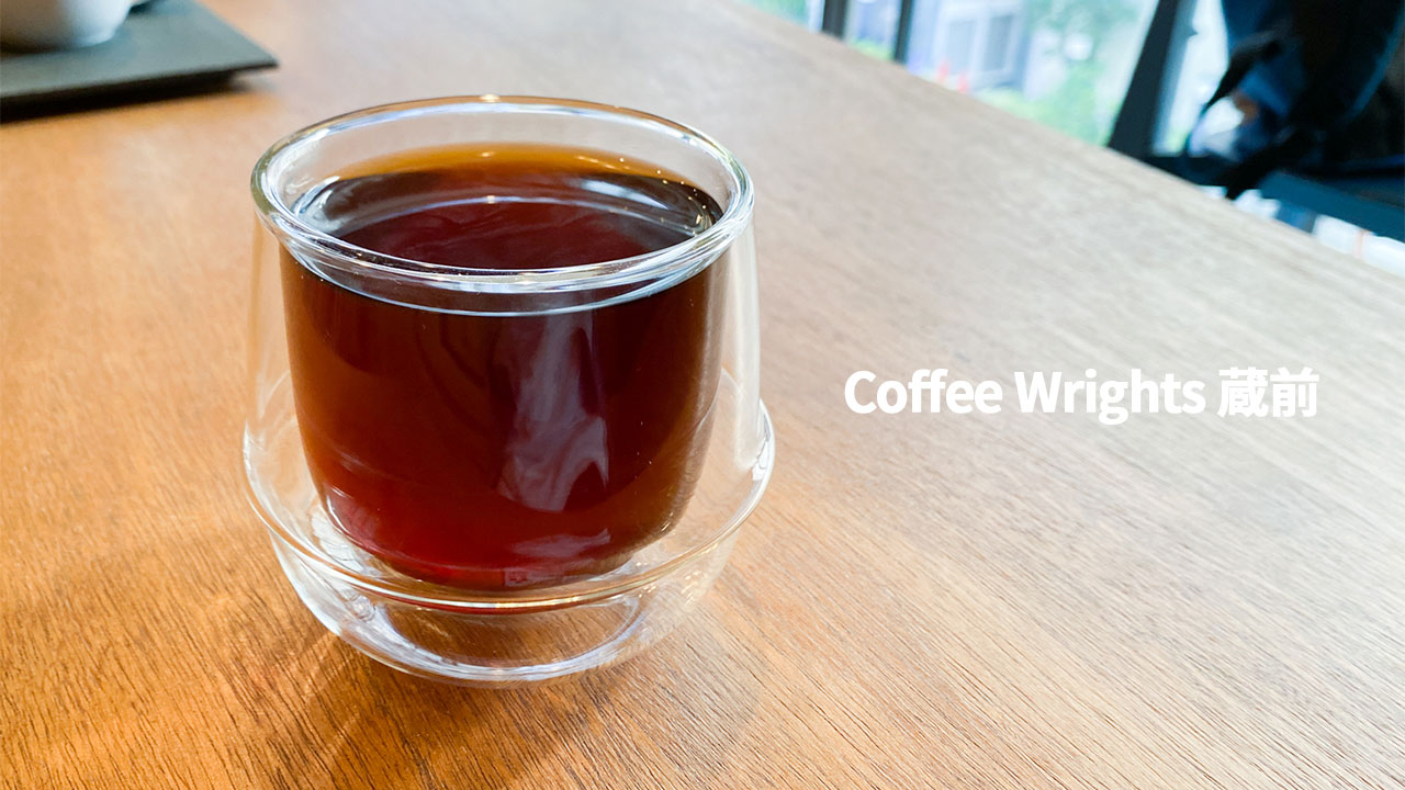 蔵前「Coffee Wrights」のコーヒーがうますぎる！丁寧に淹れたドリップコーヒーを飲みたい時におすすめ！