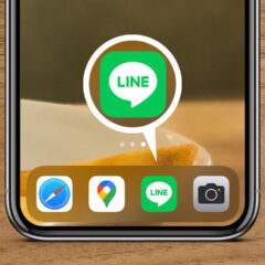 iOSのLINEで通知を一時的にオフにする方法