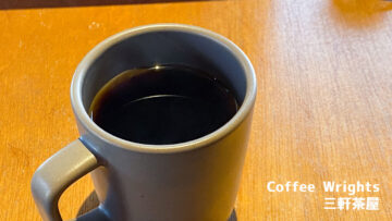 三軒茶屋「Coffee Wrights」のコーヒーがうまい！店内は清潔感があって居心地の良いカフェ！
