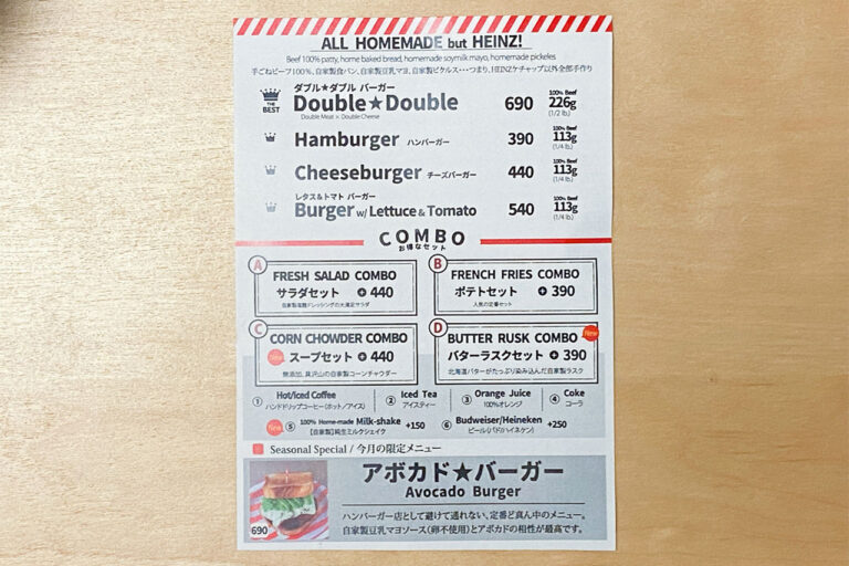 代々木駅前のハンバーガーショップ「BAKERY & BURGER JB’S TOKYO」がうまい！食パンで挟んだバーガーがインパクトあり！ ディレイマニア