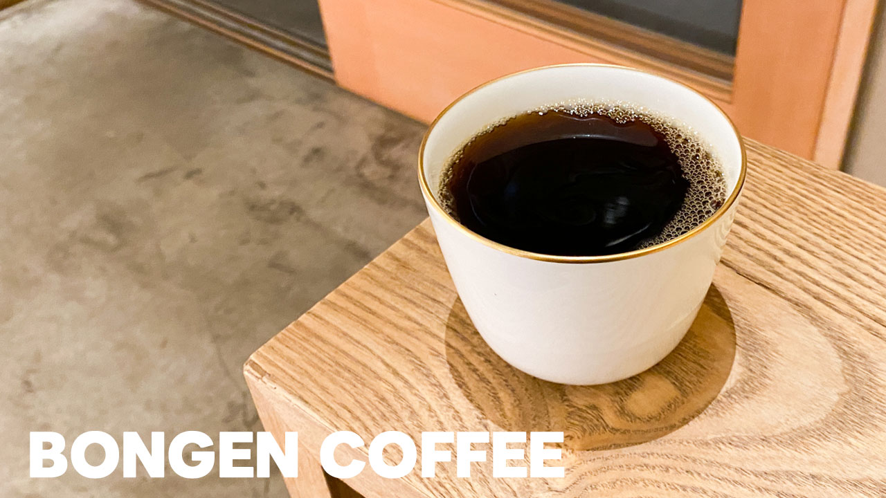銀座「BONGEN COFFEE」はコーヒー好きは一度行ってみて欲しい名店！うまいコーヒー飲みたいならココ！