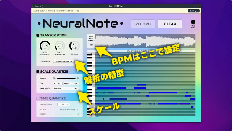 Neural Note オーディオファイルをMIDIデータに変換できるプラグイン「NeuralNote」が便利!スタンドアローンでも使える! – ディレイマニア