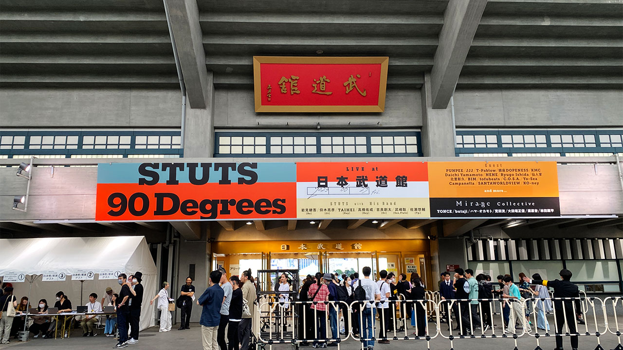 2023年6月23日STUTS “90 Degrees” LIVE at 日本武道館に行ってきました！