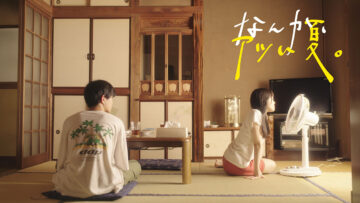 つんく♂さん主催「TOKYO青春映画祭2023」上映作品が決定！僕が担当した「なんか、アツい夏。」も上映されます！