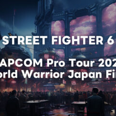 CAPCOM Pro Tour 2023 World Warrior Japan Finalを勝ち上がった日本代表選手とTOP8まとめ