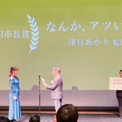 グローイングアップ映画祭 鶴川ショートムービーコンテスト2023で賞を獲得しました！