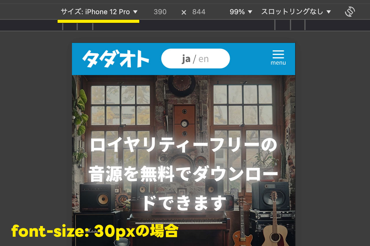 CSS font size vw 