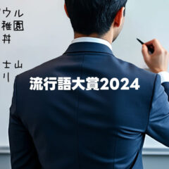 格ゲー流行語大賞があったなら「〇〇一本で行かせていただきます」がだいぶ有力だと思う