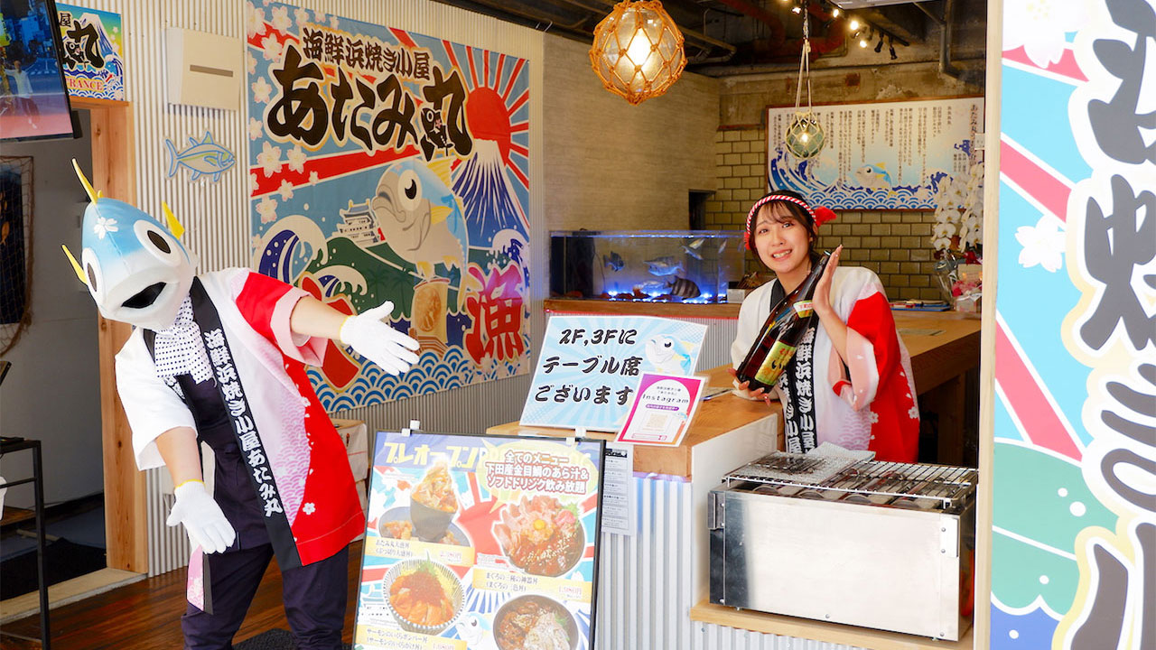 僕がテーマソングを提供した海鮮浜焼き小屋「あたみ丸」がオープンしました！