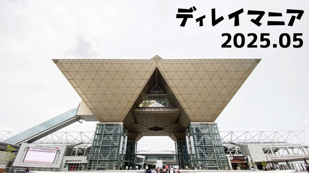 【2025年5月まとめ】EVO Japan 2025に参加してeスポーツとして格闘ゲームに取り組んだ月でした