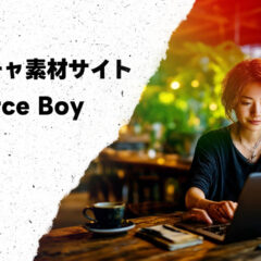 無料で使えるテクスチャー素材サイト「Resource Boy」がサムネ作りに便利