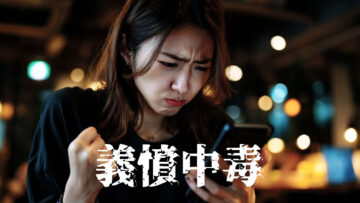 SNSで誰かを叩くことがやめられない人がいなくならない理由 SNSで誰かを叩くことがやめられない人がいなくならない理由