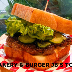 代々木駅のハンバーガー屋「BAKERY & BURGER JB’S TOKYO」のテリヤキバーガーがうますぎる！