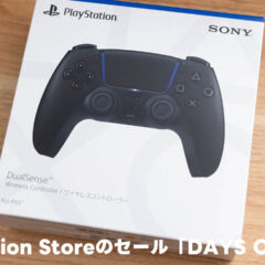 毎年開催されるPlayStation Storeのセール「DAYS OF PLAY」でDualSenseが安く買える
