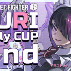 スト6の大会「JURI Only CUP 2nd」ではルーザーズ4回戦負けでした