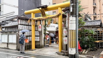 二条城近くにある「御金神社」に行ってきました 二条城近くにある「御金神社」に行ってきました