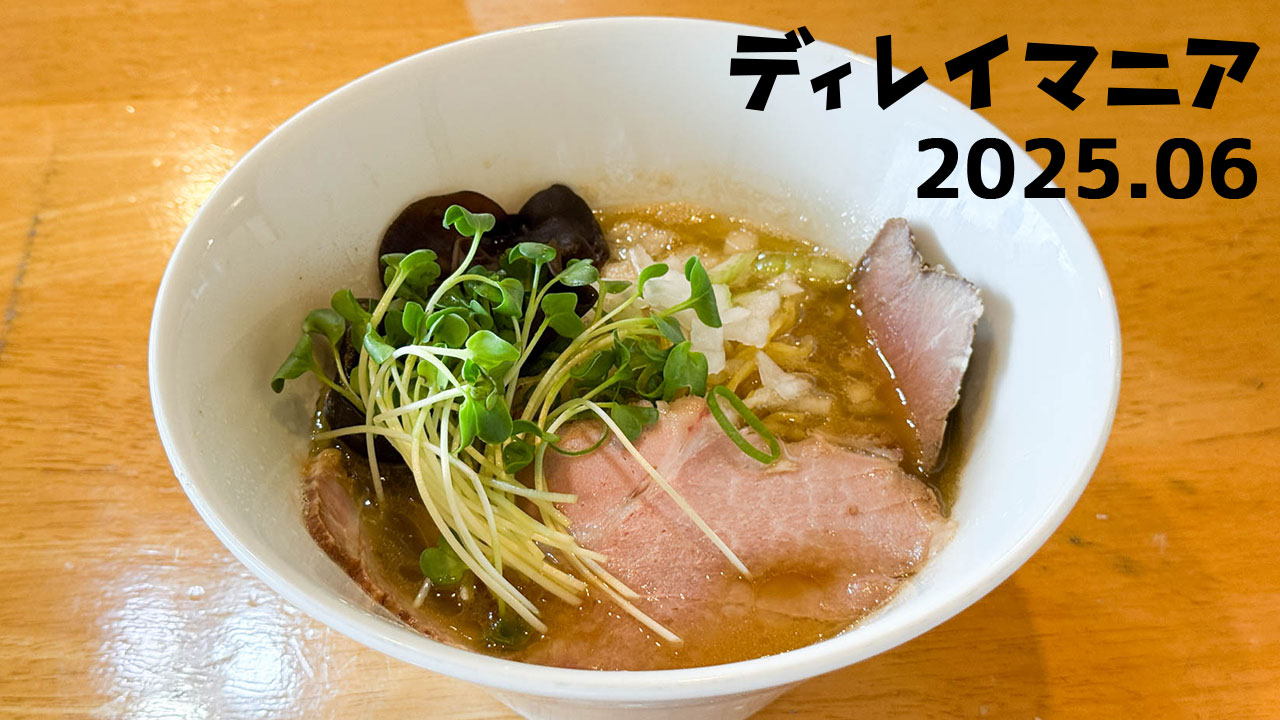 【2025年6月まとめ】奈良・京都弾丸旅行に行って充実した月でした