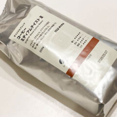 無印良品のコーヒー豆がすごいと聞いて買って飲んでみた