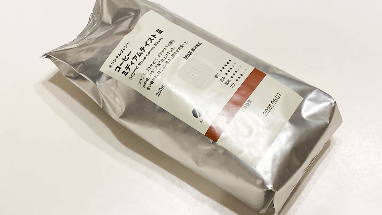 無印良品のコーヒー豆がすごいと聞いて買って飲んでみた