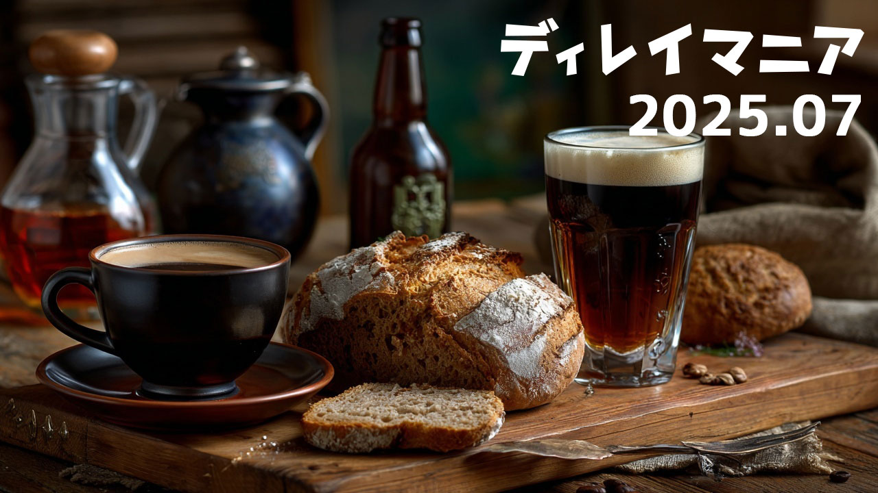 【2025年7月まとめ】雑学記事をたくさん書いた月でした