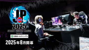 【スト6】SFL2025の全チームメンバー・ディビジョン・日程が発表されました 【スト6】SFL2025の全チームメンバー・ディビジョン・日程が発表されました