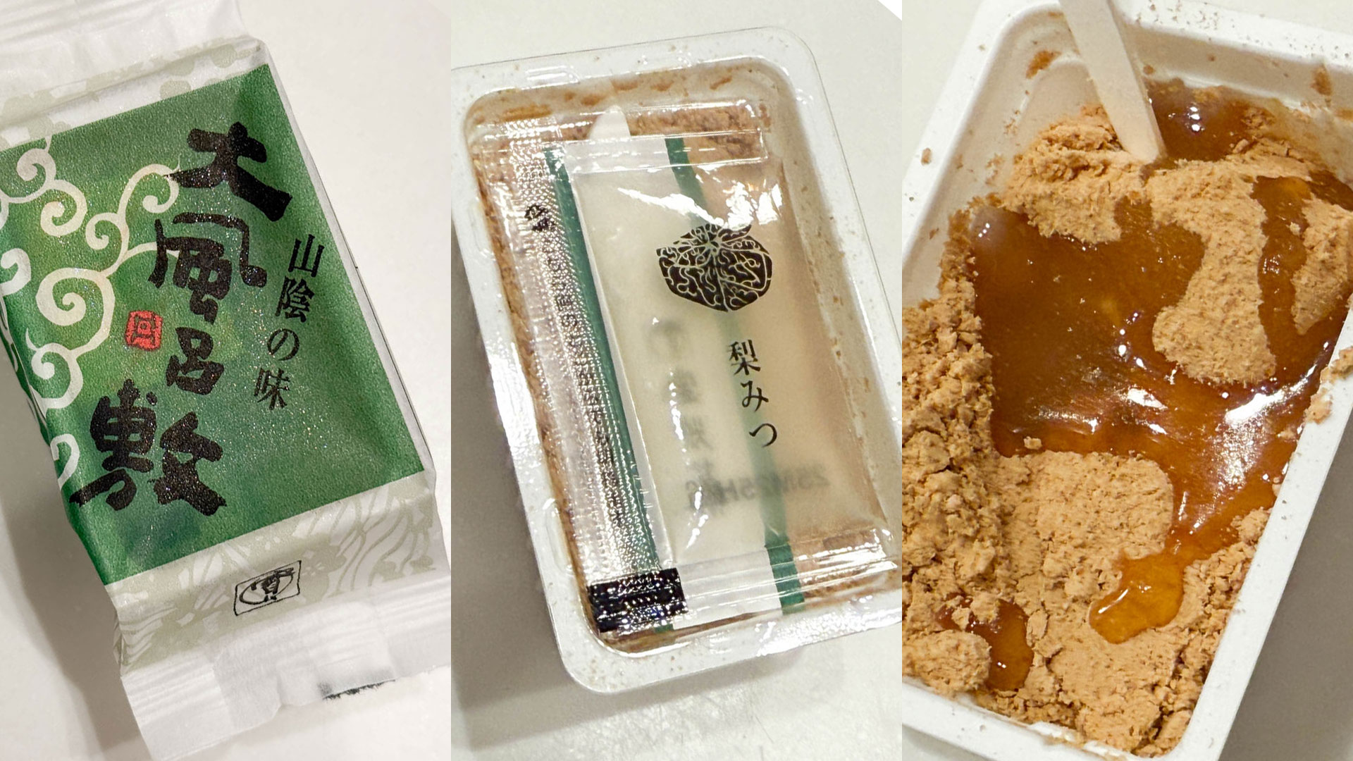 山陰地方のお土産「大風呂敷」がほぼ信玄餅なんだけど蜜が梨味でうますぎた！