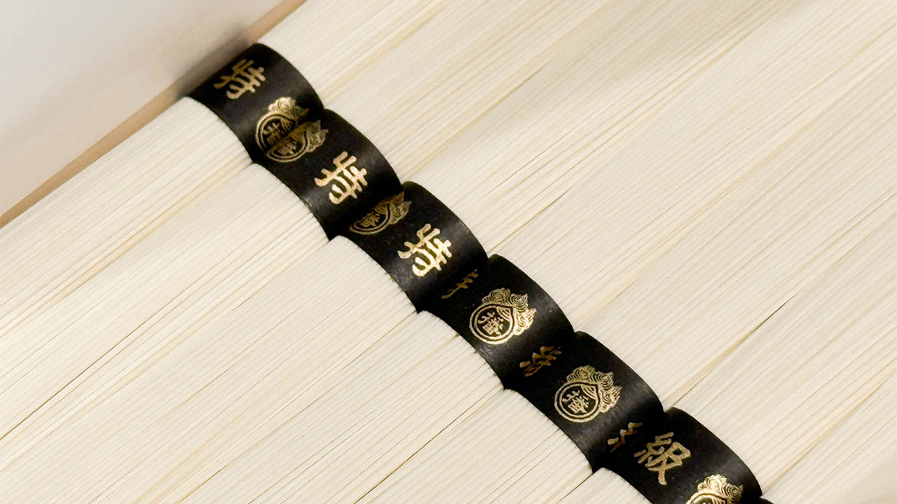 揖保乃糸の黒帯「特級」と「三神」をいただきました