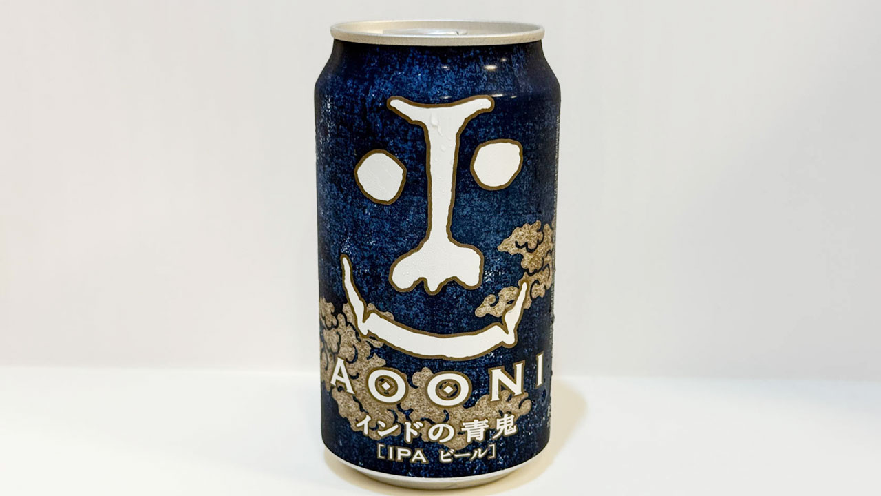 クラフトビール「インドの青鬼」がスーパーで買えるとは思えないクオリティ