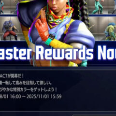 【スト6】ACT9はいつからいつまでか