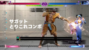【スト6】サガットがリリースされたので初日に使った超簡単なコンボを紹介します