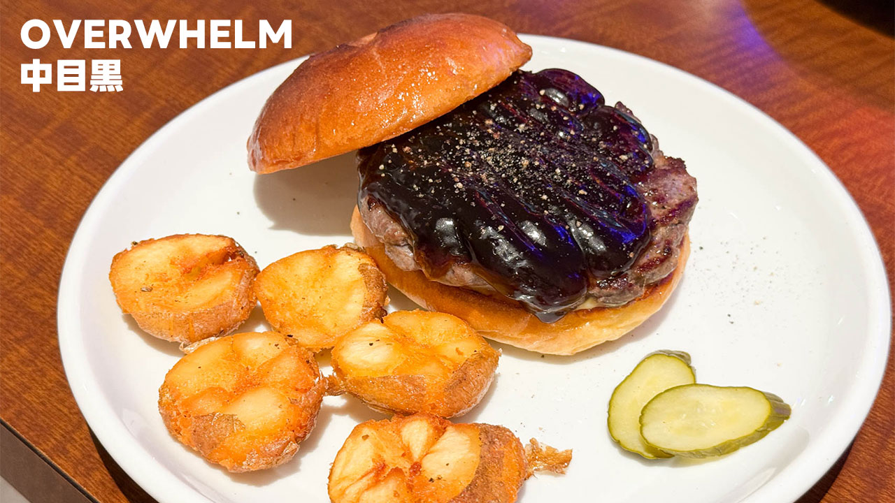 OVERWHELM 中目黒店でテリヤキバーガーをいただきました