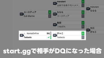 「CPT 2025 WW 日本大会 第2回大会」に参加！相手がDQになった場合の対処法！