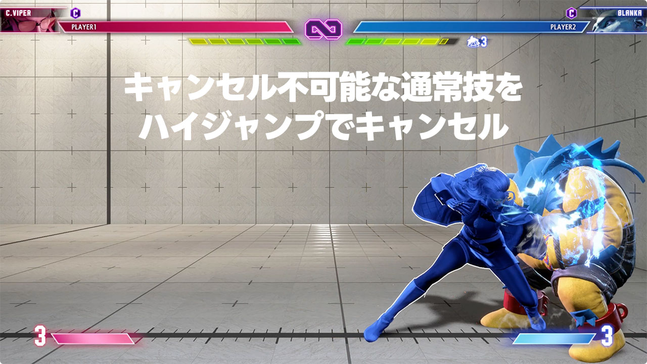 【スト6】ヴァイパーのハイジャンプに慣れてできるようになってきたこと