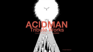 「ACIDMAN Tribute Works」は各バンドの色が出ていて面白かった