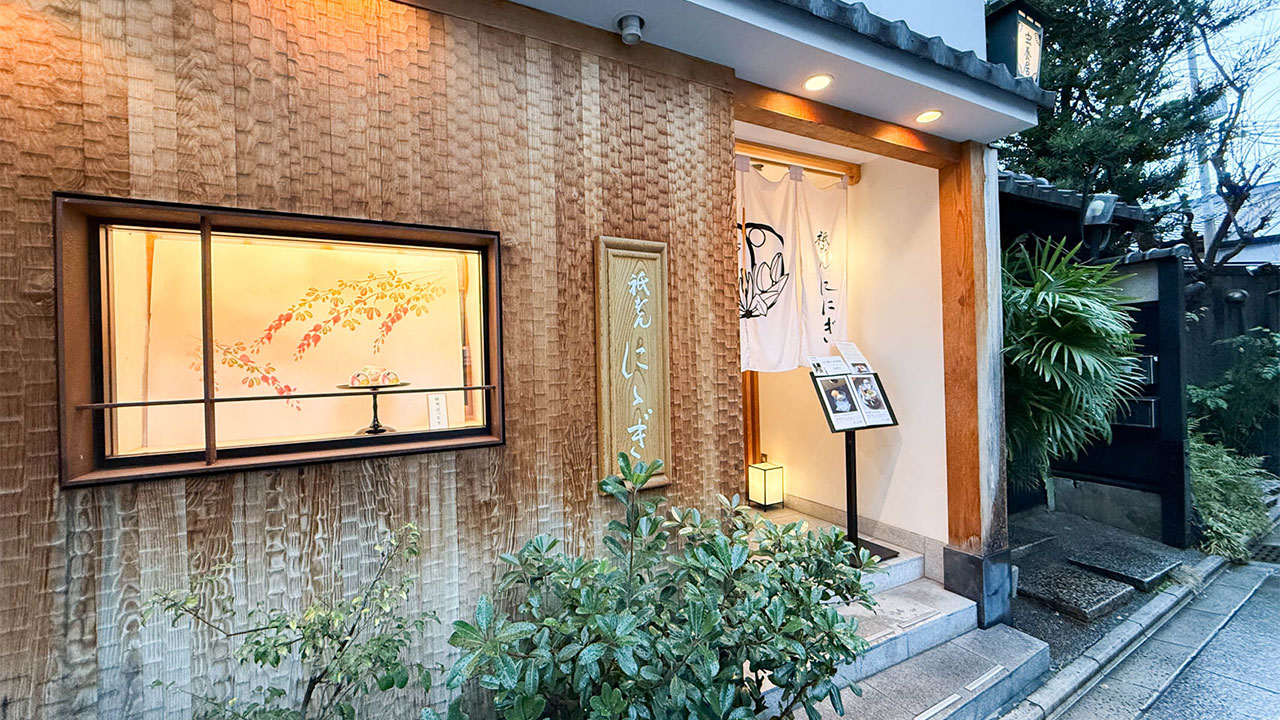 京都の和菓子屋「ににぎ 祇園本店」と併設された「米安珈琲」で和菓子とコーヒーをいただきました